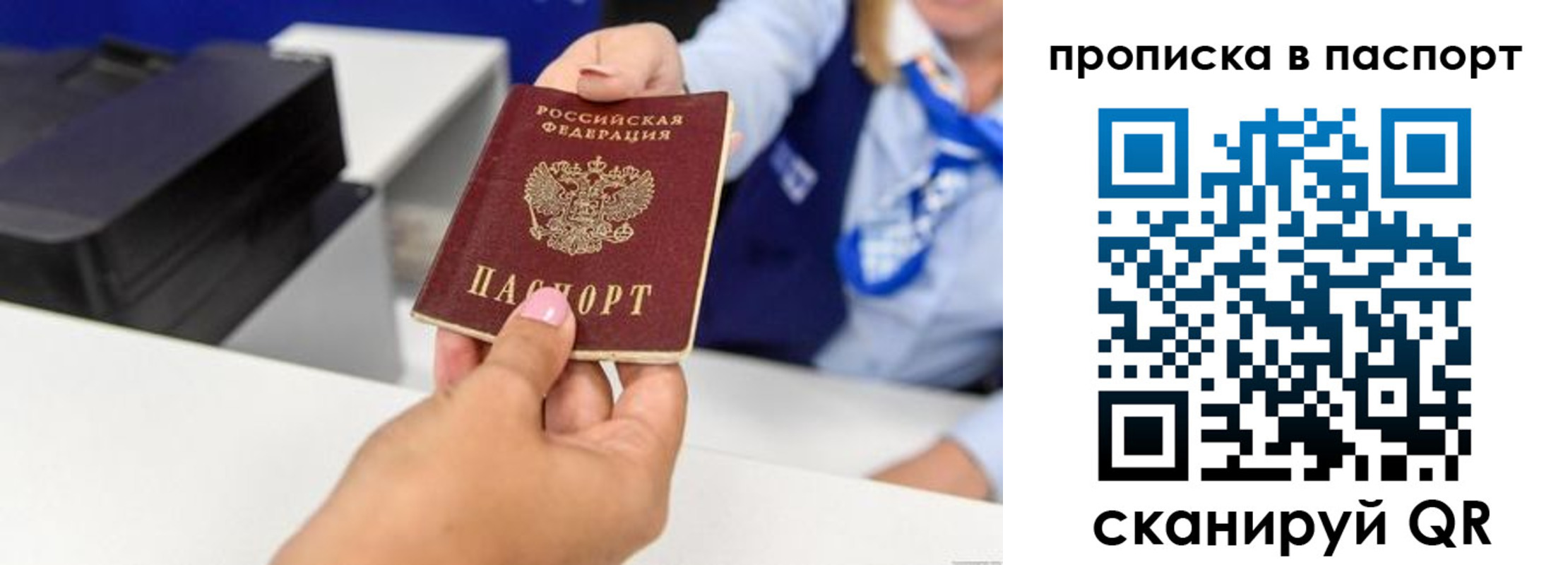миграционный учет в Юже