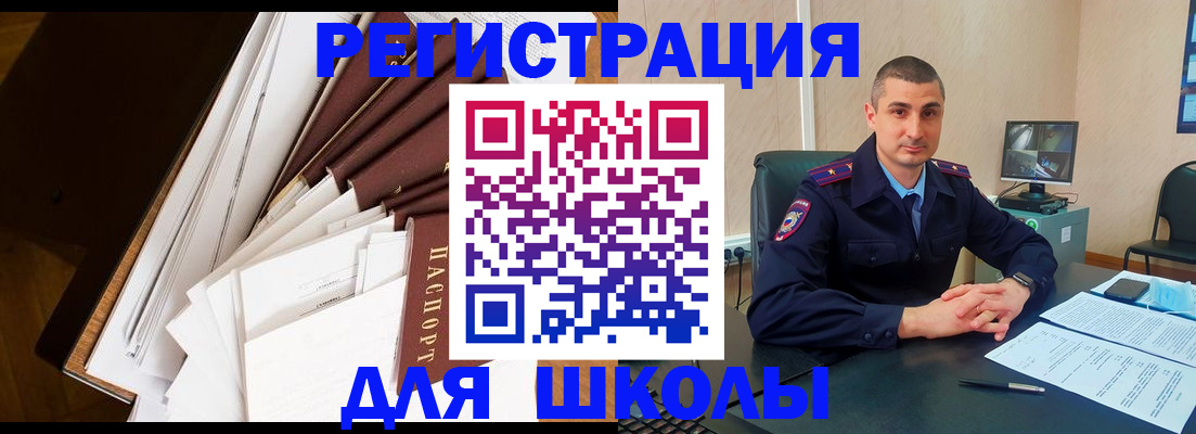 прописка в квартире в Юже